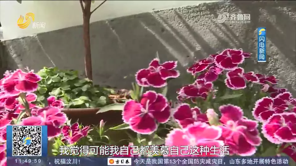 臨沂男子爆改農(nóng)村小院超一億人圍觀