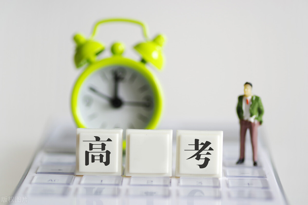 不打無準(zhǔn)備之仗，不說高考考的多牛多好，最起碼高考流程要知道