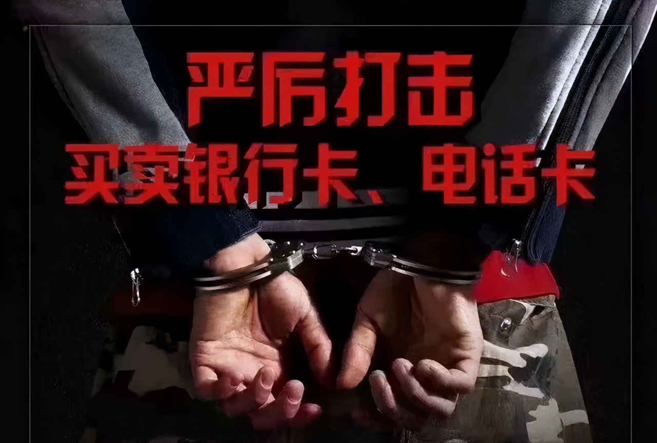 行動(dòng)兩個(gè)月，臨沂抓獲503人！