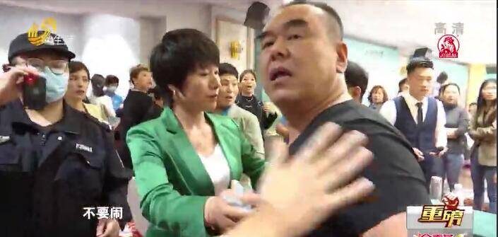 濟寧一姑娘“注射減肥”致“皮膚潰爛”代理商轉(zhuǎn)戰(zhàn)臨沂開加盟大會 四名組織者被警方控制