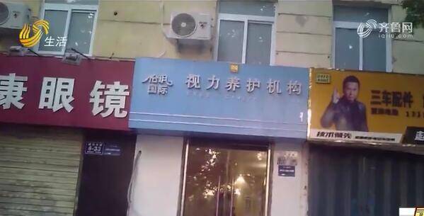 濟寧一姑娘“注射減肥”致“皮膚潰爛”代理商轉(zhuǎn)戰(zhàn)臨沂開加盟大會 四名組織者被警方控制