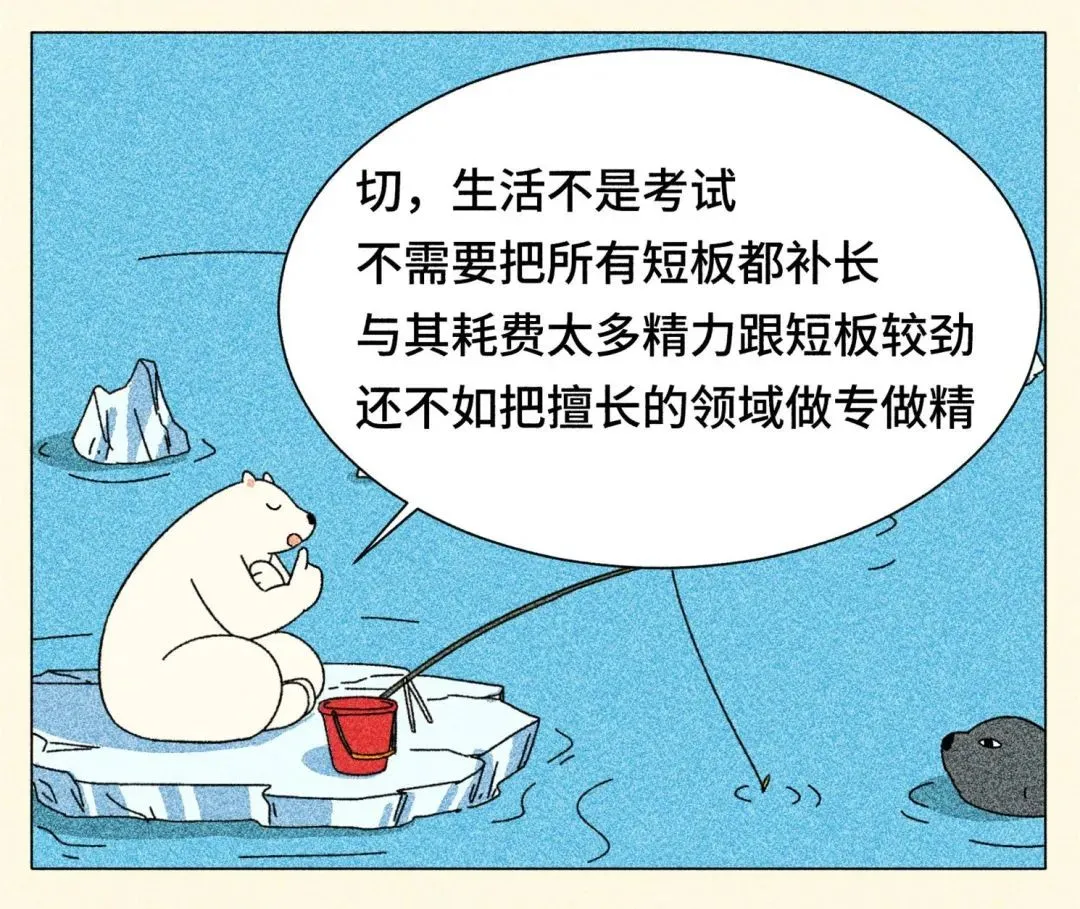 跳出舒適圈，是本世紀(jì)最大的毒雞湯