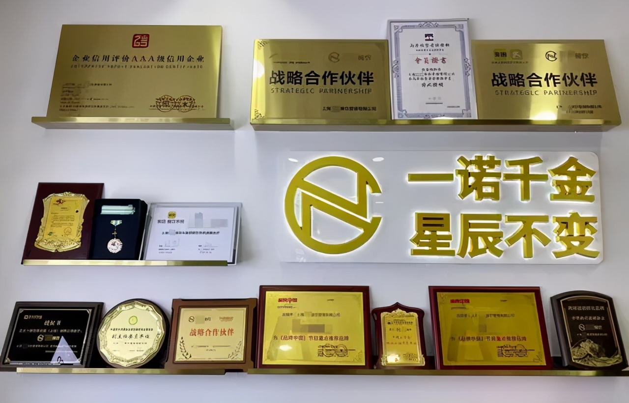 詐騙7億元，一奶茶加盟公司90人被抓！快招類公司面臨窮途末路
