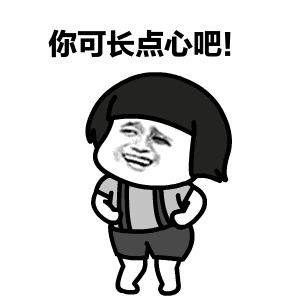 同一原因！臨沂這6人被刑拘！