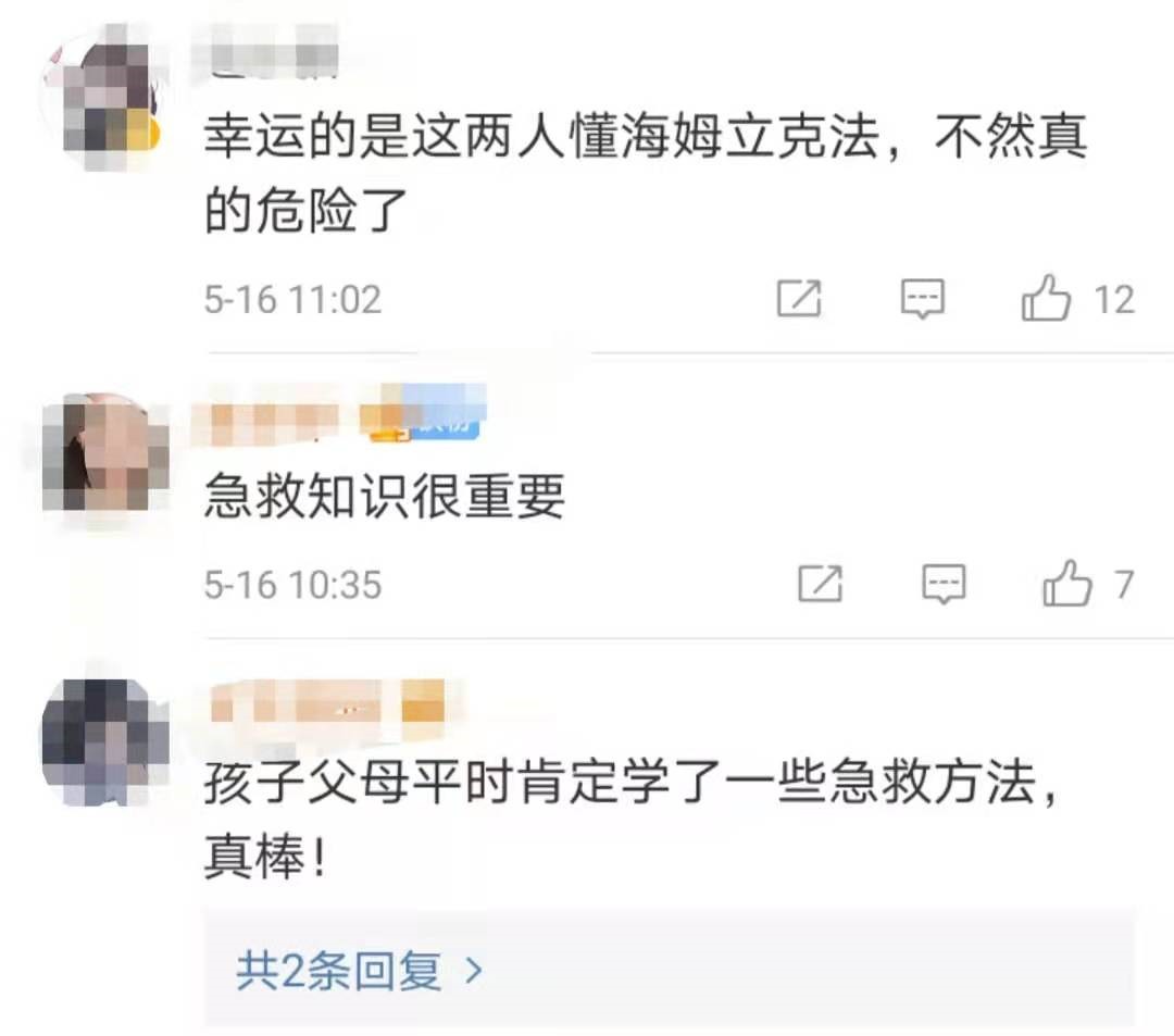 臨沂一母親死神手里搶回孩子，監(jiān)控曝光