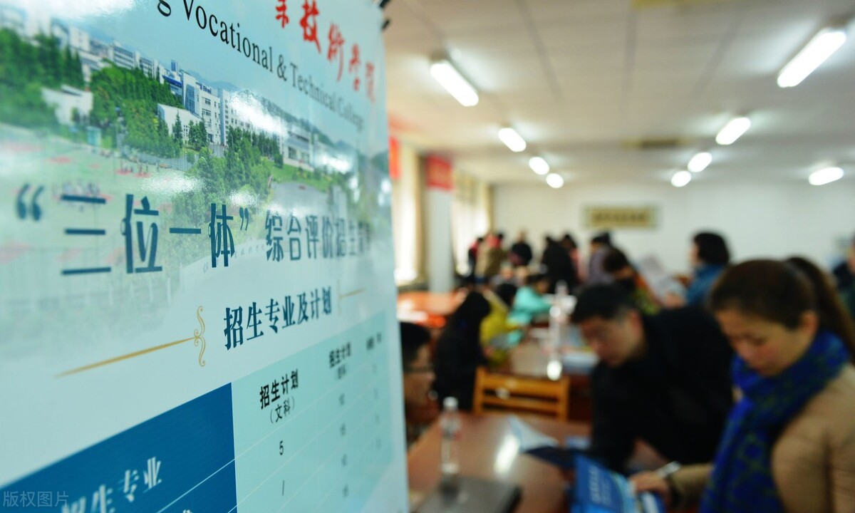 眼光還局限在普通批次錄取嗎？另外4種考學(xué)方式不容錯(cuò)過(guò)，記住