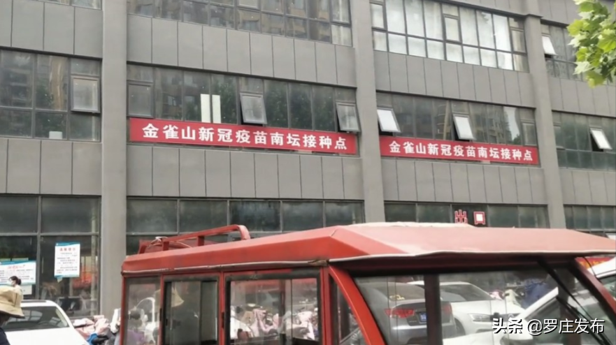 緊急提醒！臨沂疾控中心最新通知，未打疫苗的注意了