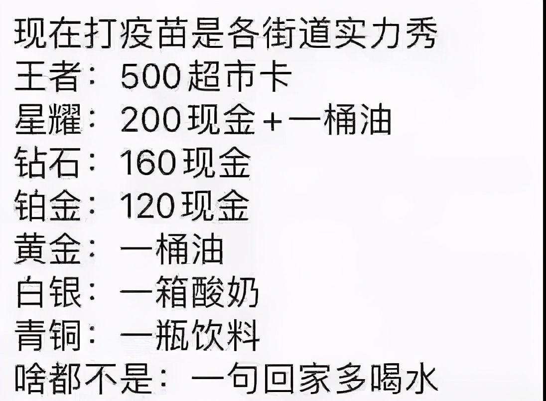 3針新冠疫苗效果最好？1針、2針、3針疫苗有什么區(qū)別？醫(yī)生告訴你