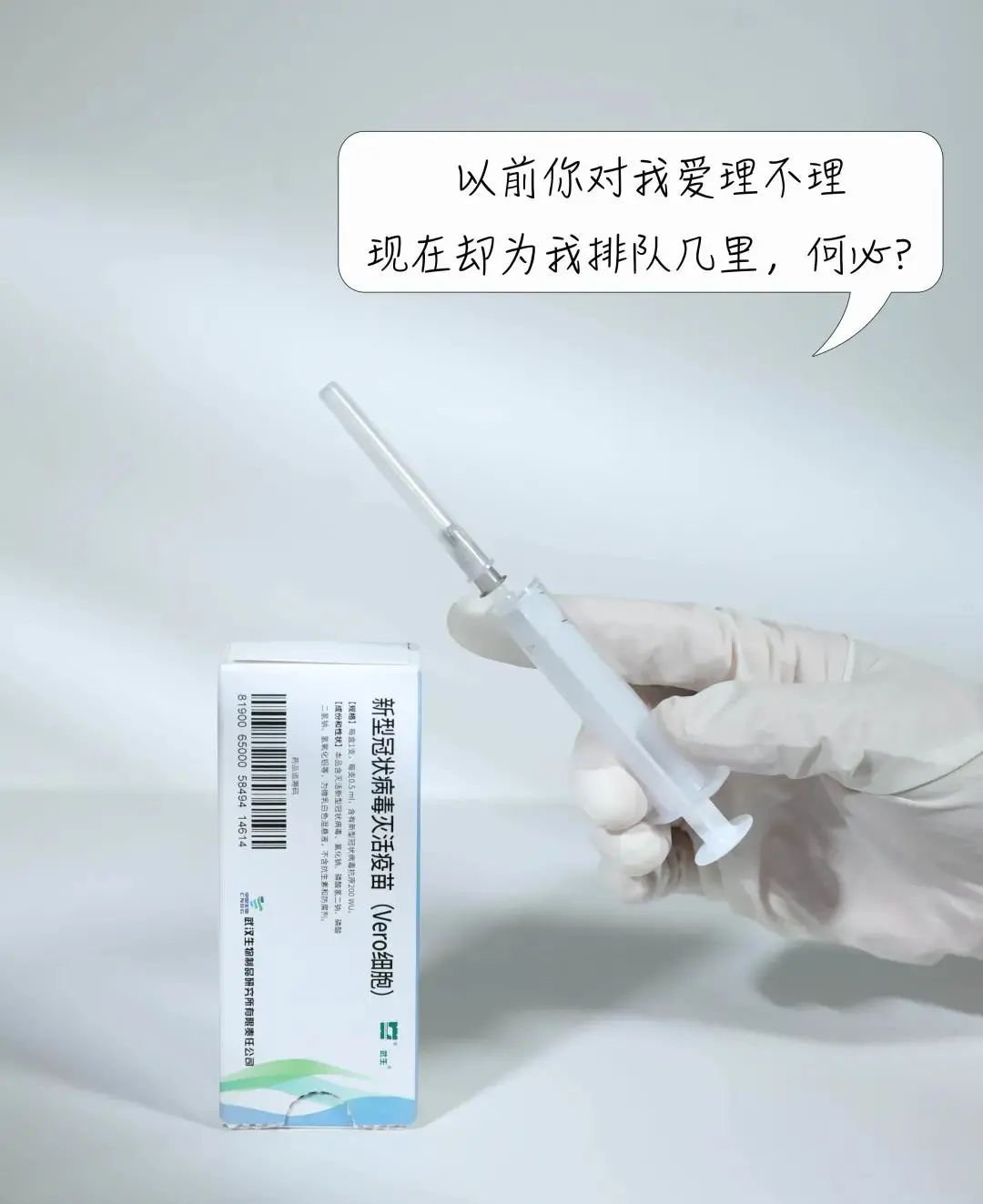 3針新冠疫苗效果最好？1針、2針、3針疫苗有什么區(qū)別？醫(yī)生告訴你