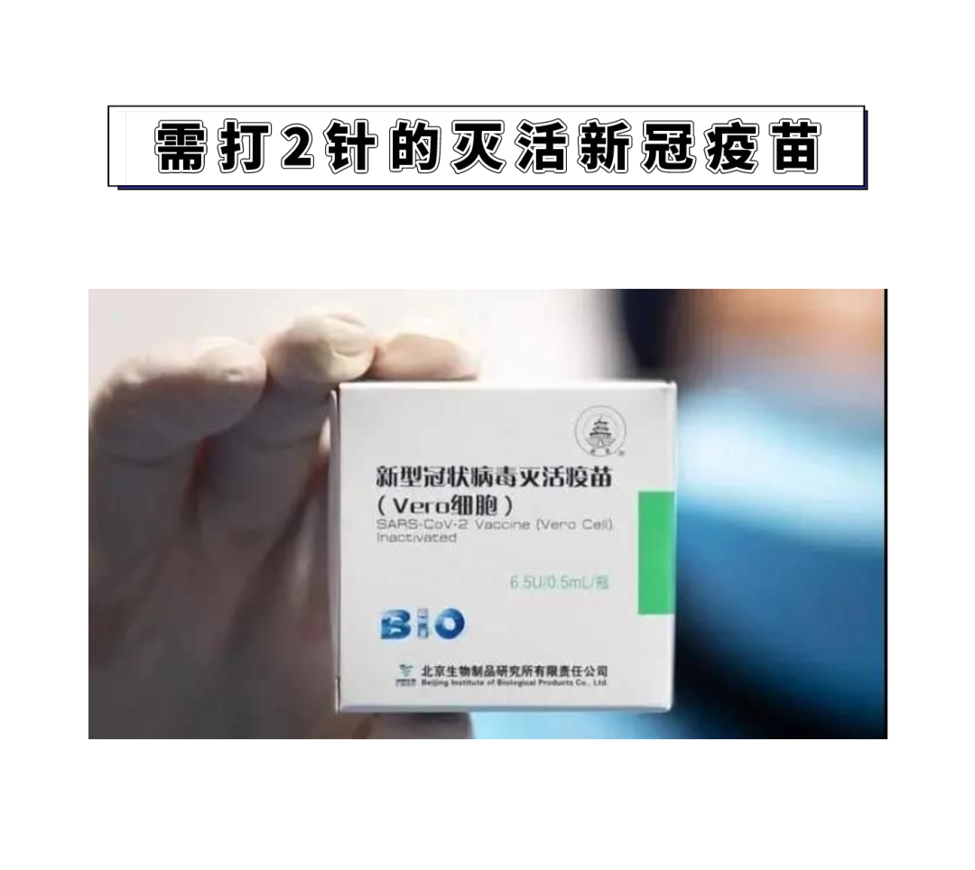 3針新冠疫苗效果最好？1針、2針、3針疫苗有什么區(qū)別？醫(yī)生告訴你