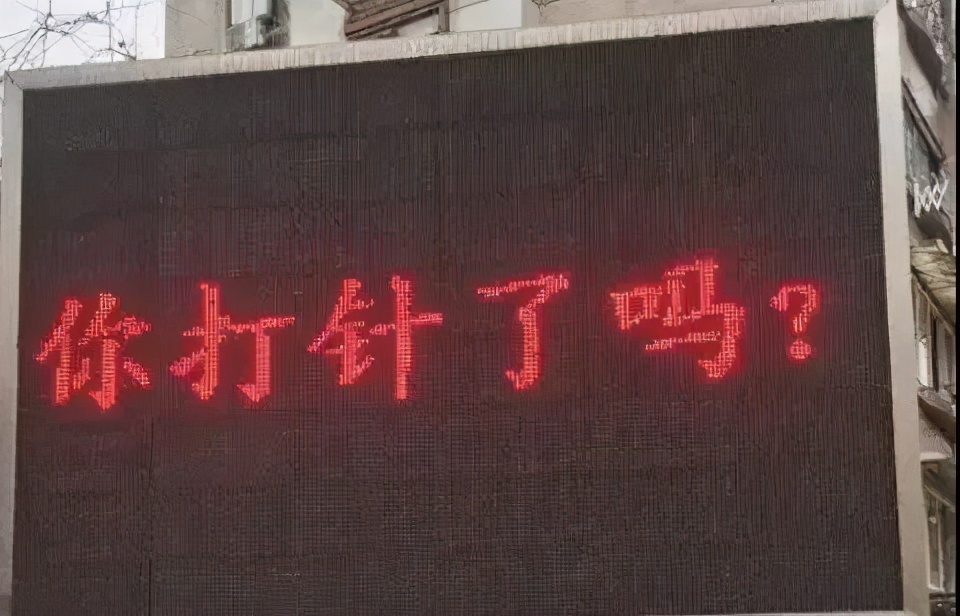 3針新冠疫苗效果最好？1針、2針、3針疫苗有什么區(qū)別？醫(yī)生告訴你