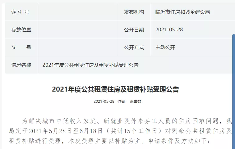 好消息！這些人要發(fā)補貼啦！