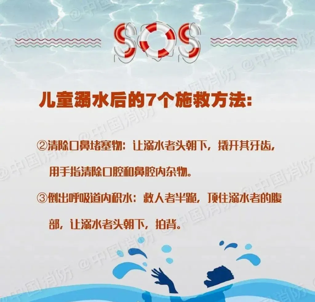 再叮囑！謹(jǐn)防溺水，警鐘長(zhǎng)鳴！