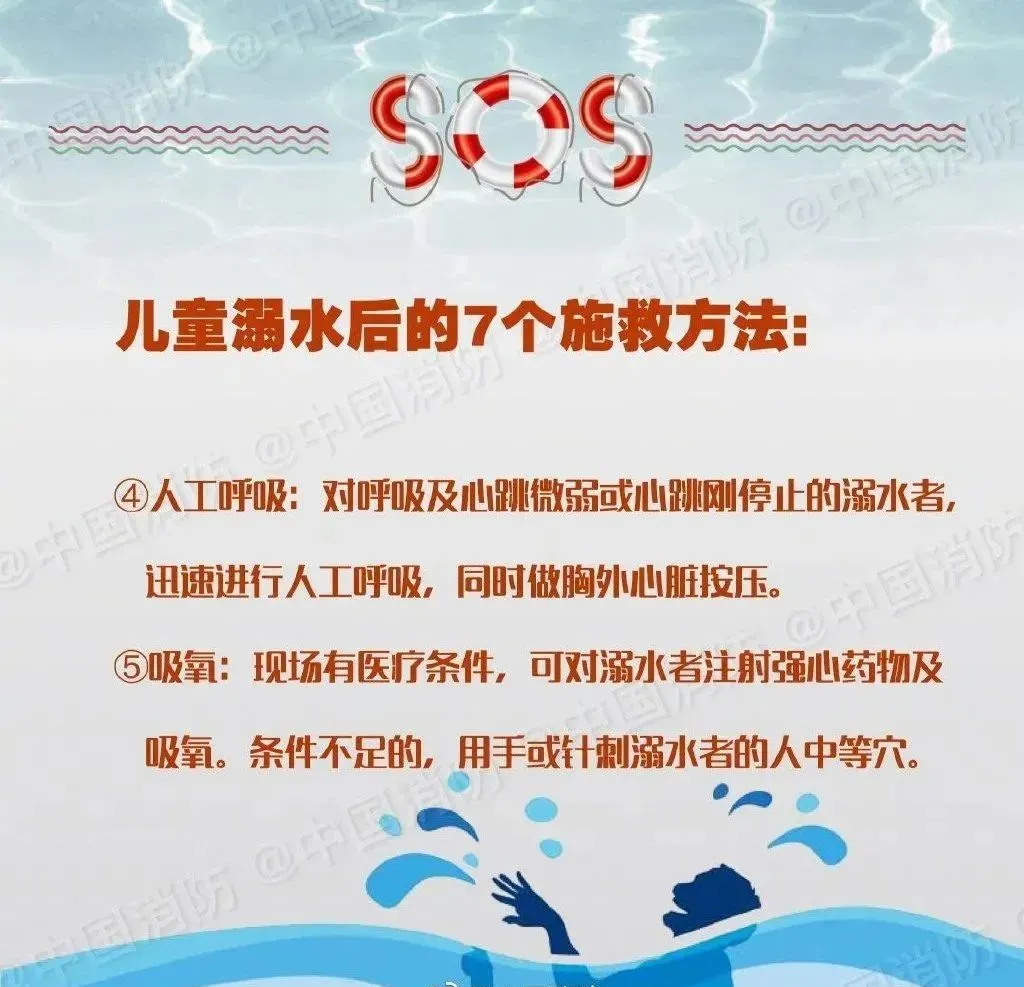 再叮囑！謹(jǐn)防溺水，警鐘長(zhǎng)鳴！