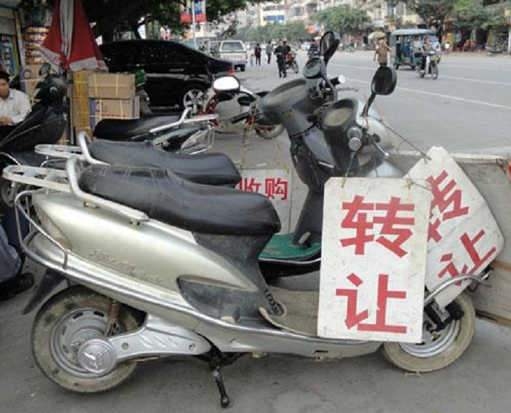 電動車“以舊換新”到底有沒有套路？行內(nèi)人說了實話：貓膩有點多