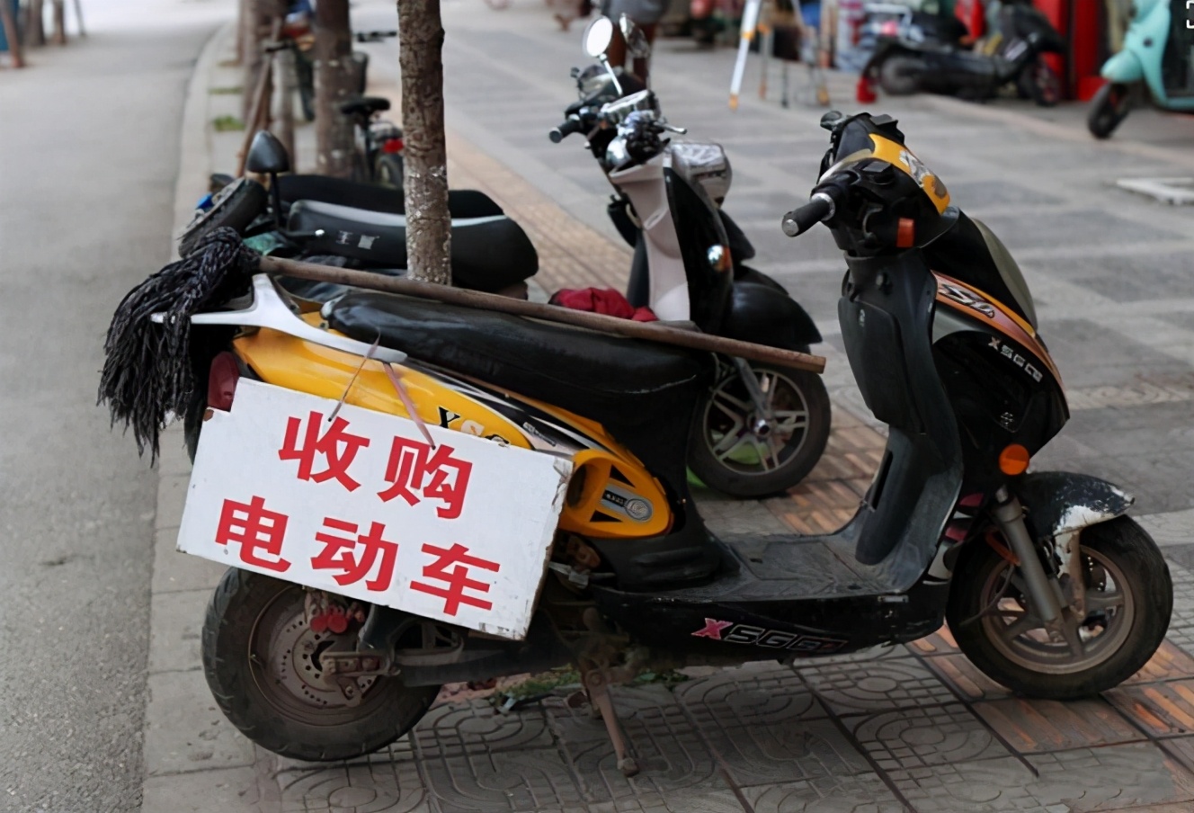 電動車“以舊換新”到底有沒有套路？行內(nèi)人說了實話：貓膩有點多