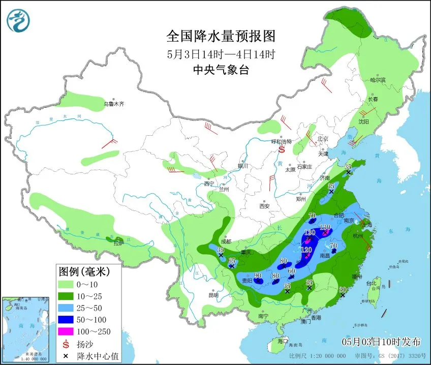 臨沂，中雨、局部大雨