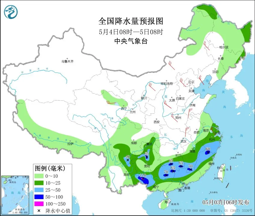臨沂，中雨、局部大雨
