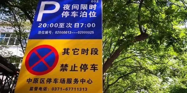 【駕駛人必看】據說90%司機都不知道！停在車位內沒壓線也被記了3分？