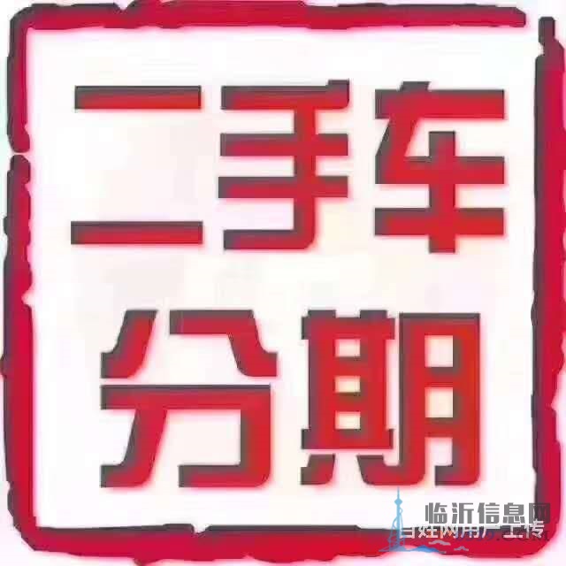 長(zhǎng)期高價(jià)收售各種載貨車 國(guó)四，國(guó)五 不限品牌