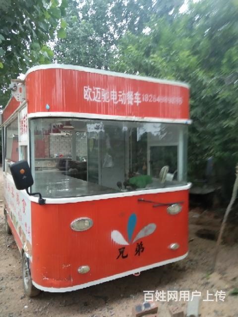 移動餐車