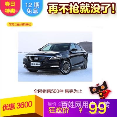 臨沂  花生好車(chē)靠譜嗎 征信黑了分期購(gòu)車(chē)可以嗎