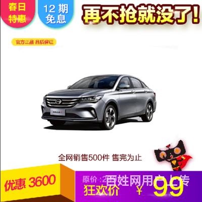 臨沂  花生好車(chē)靠譜嗎 征信黑了分期購(gòu)車(chē)可以嗎