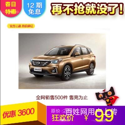 臨沂  花生好車(chē)靠譜嗎 征信黑了分期購(gòu)車(chē)可以嗎