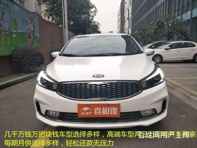 臨沂在哪里買車便宜0首付條件差新舊二手車以舊換新
