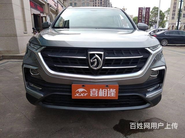 臨沂喜相逢以租代購究竟怎么樣？