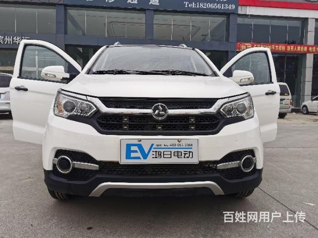 鴻日電動(dòng)轎車