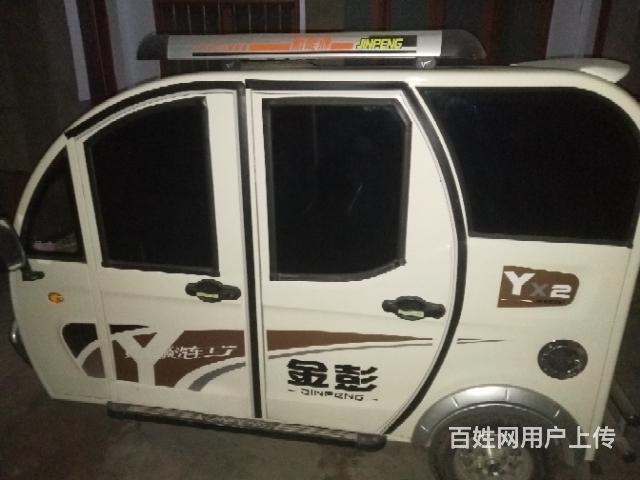 電動(dòng)三輪車