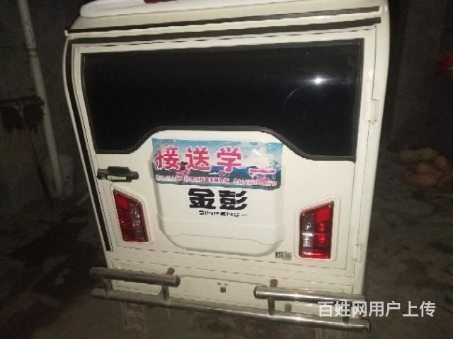 電動(dòng)三輪車