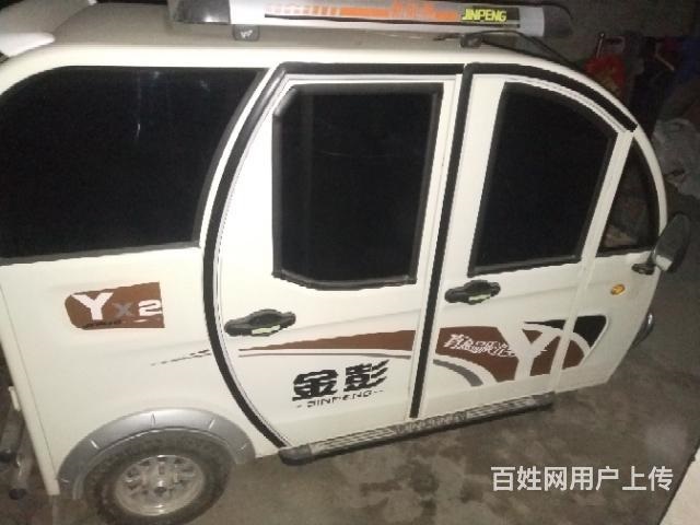 電動(dòng)三輪車