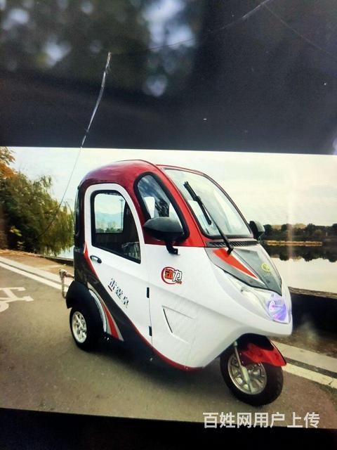 買車