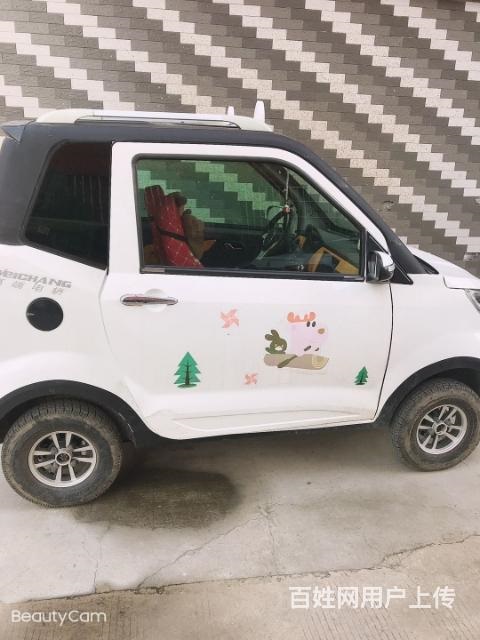 轉(zhuǎn)讓一輛高顏值小電轎