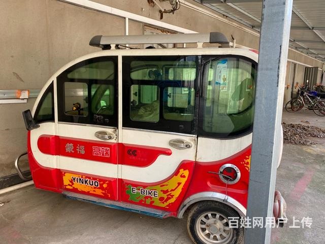 騎不到了便宜賣了