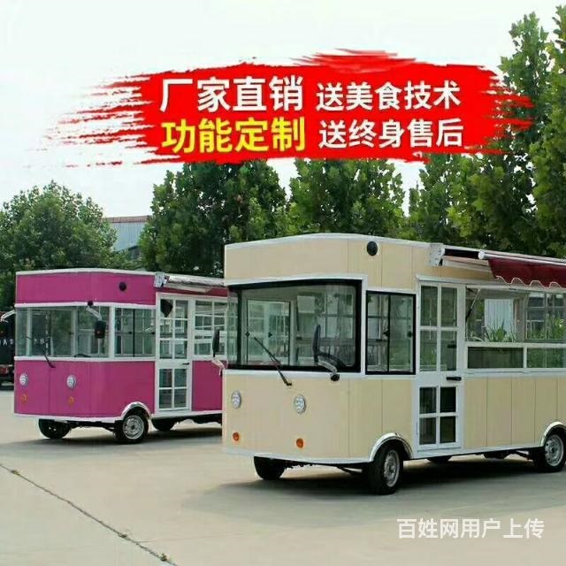 臨沂電動(dòng)餐車訂做廠家 小吃車訂做 美食車廠家