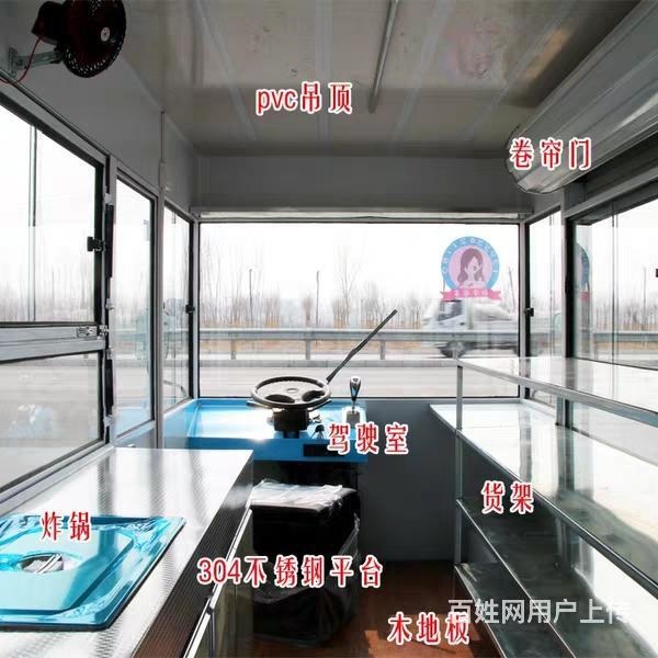 臨沂電動(dòng)餐車訂做廠家 小吃車訂做 美食車廠家