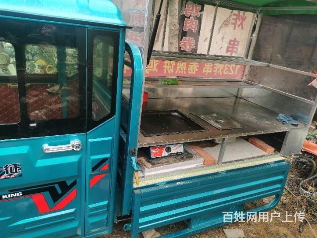 電動三輪車