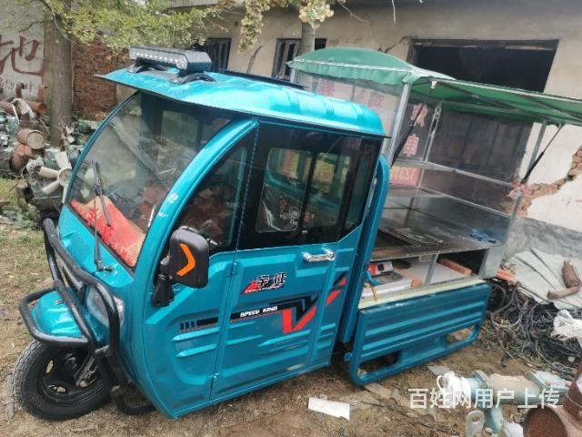電動三輪車