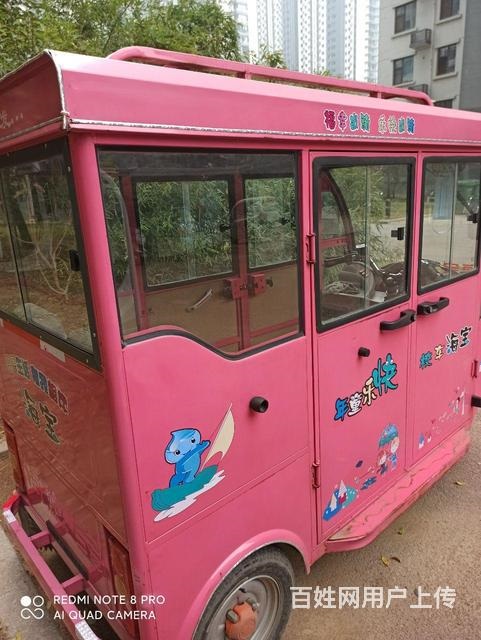 電動三輪車