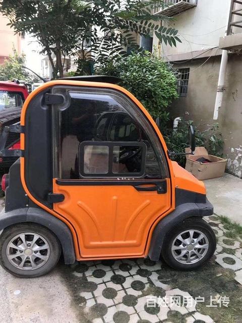 大陽兩座 永源四座 老年代步車