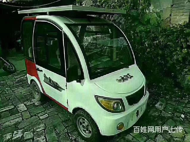 大陽兩座 永源四座 老年代步車