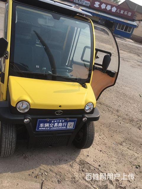 大陽兩座 永源四座 老年代步車