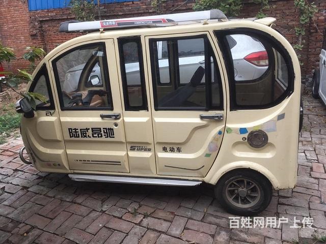 大陽兩座 永源四座 老年代步車