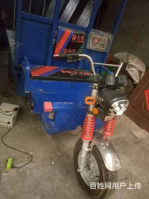 轉(zhuǎn)讓升降三輪車