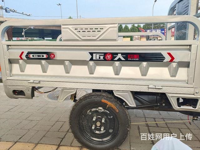 大將電動三輪車（9.9成新