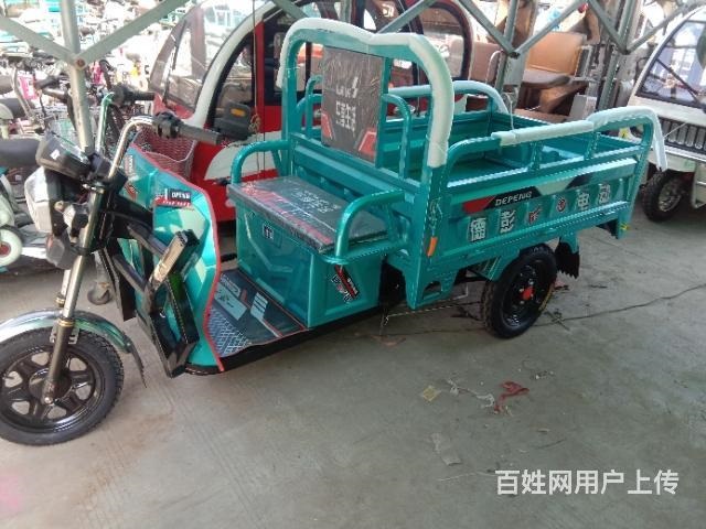 低價(jià)處理一批高端名牌電動(dòng)三輪車(chē)