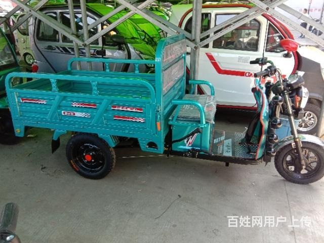 低價(jià)處理一批高端名牌電動(dòng)三輪車(chē)